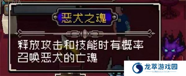 战魂铭人下载