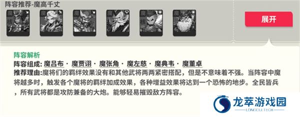 小小幻兽录