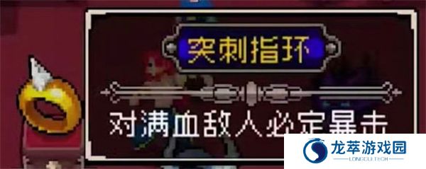 战魂铭人下载
