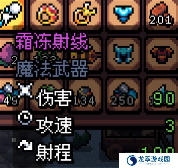 阿彻威尔奇妙冒险手机版截图