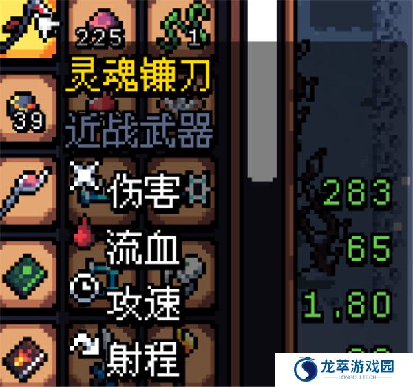 阿彻威尔奇妙冒险手机版截图