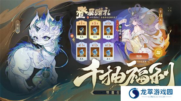 指间山海