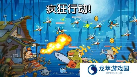 沼泽激战手游