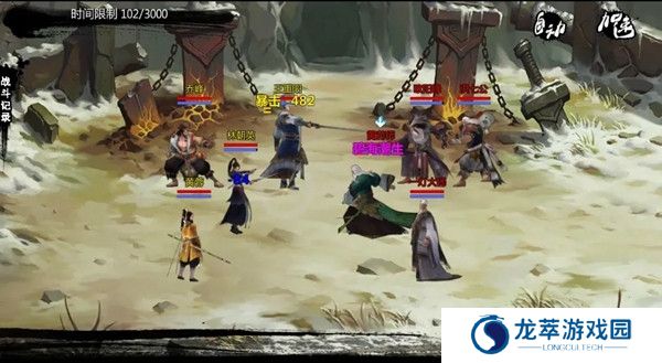 金庸群侠传x绅士版