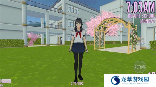 yanderesimulator