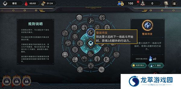森久城物语