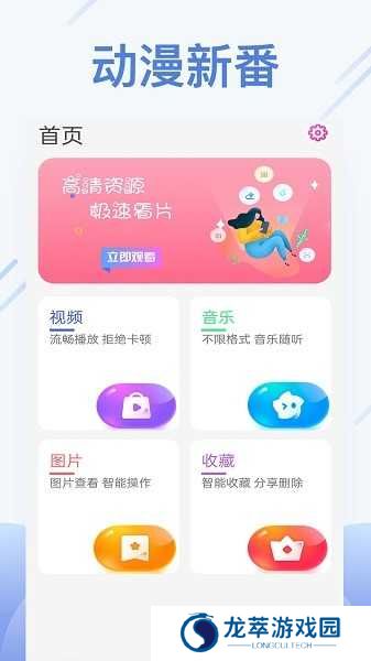 橙色视频播放器