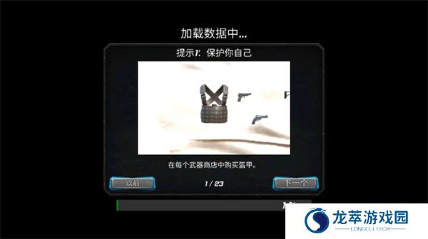 绳索黑洞英雄