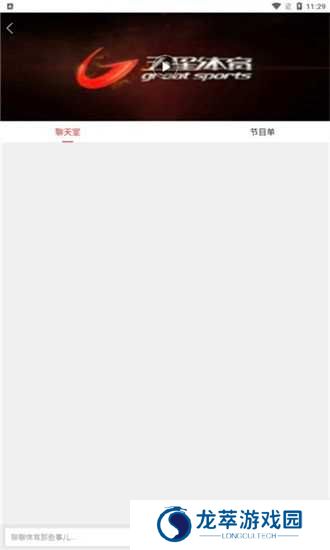 五星体育app最新版