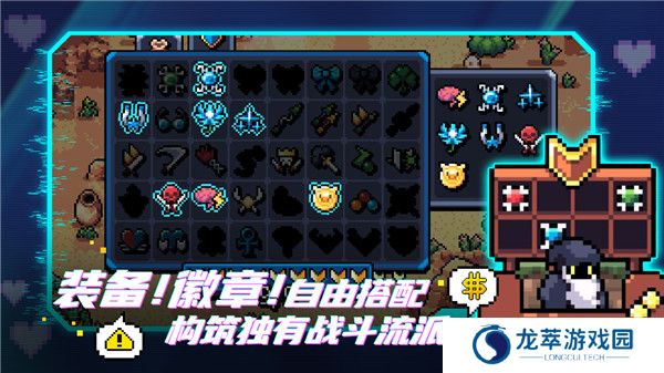 阿彻威尔奇妙冒险手机版