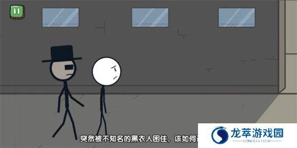 火柴人大逃亡手游