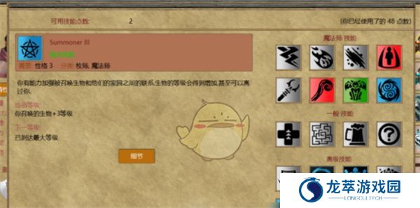 放逐王国
