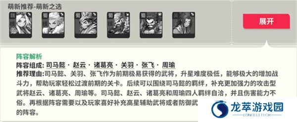 小小幻兽录