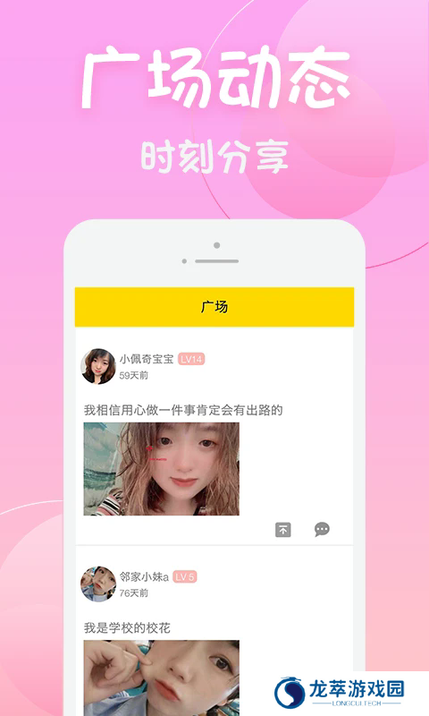 黄瓜视频安卓版