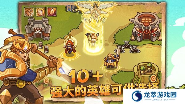 帝国勇士
