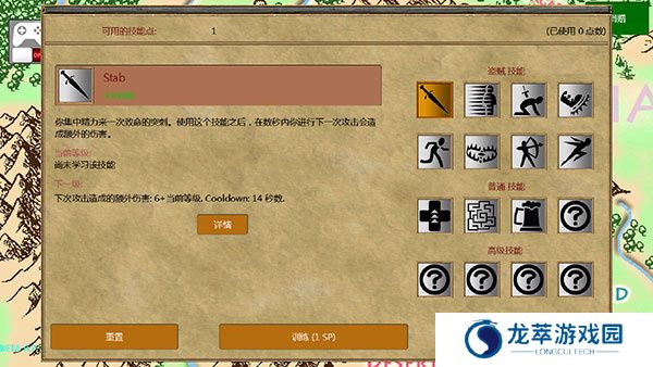 放逐王国