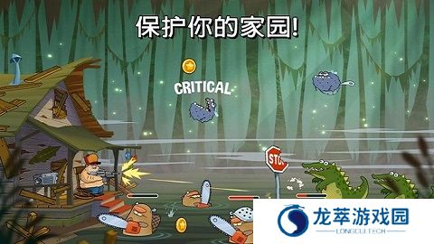 沼泽激战手游