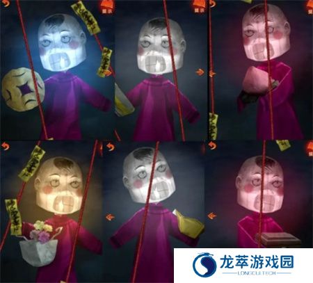 纸嫁衣7卿不负