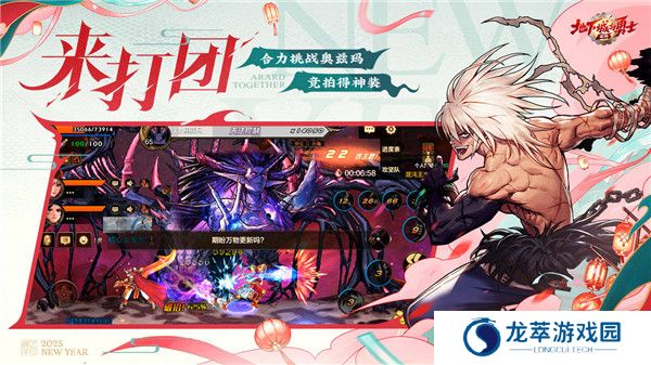 地下城与勇士起源手游下载