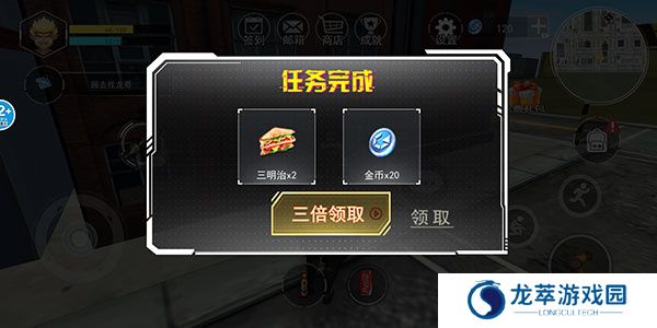 猴王模拟器