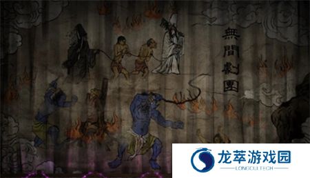 纸嫁衣7卿不负