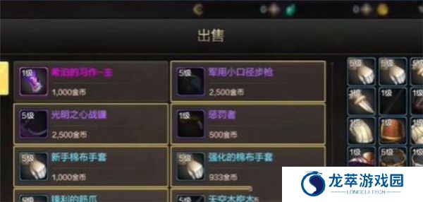 地下城与勇士起源手游下载截图