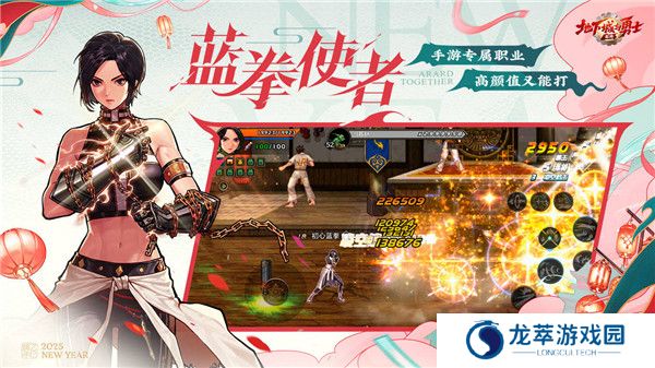 地下城与勇士起源手游下载