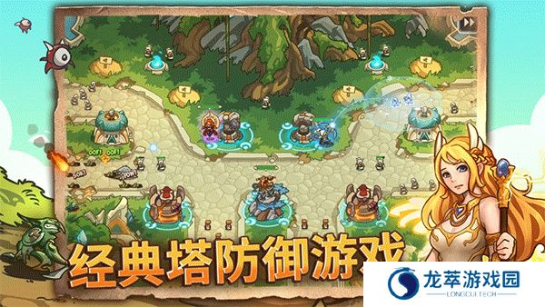 帝国勇士