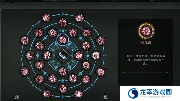 森久城物语