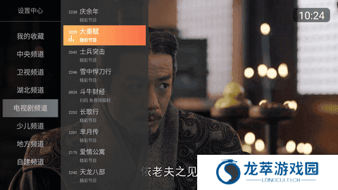 小酷直播