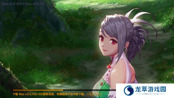 地下城与勇士起源手游下载截图