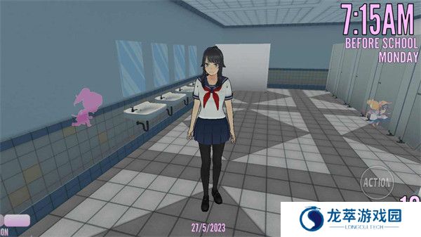 yanderesimulator