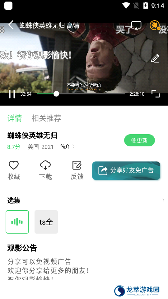 斑马视频