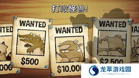沼泽激战手游