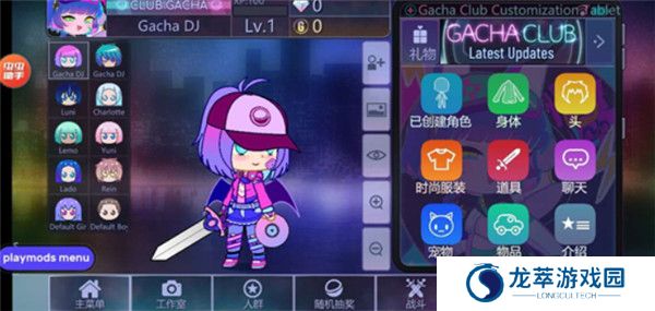 加查俱乐部中文版截图