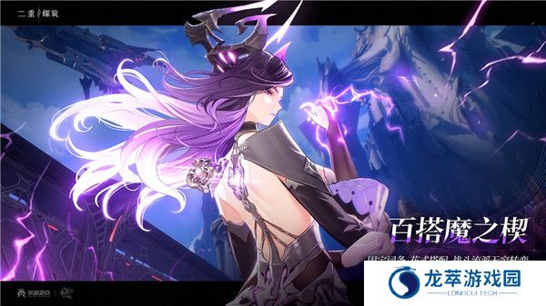 二重螺旋