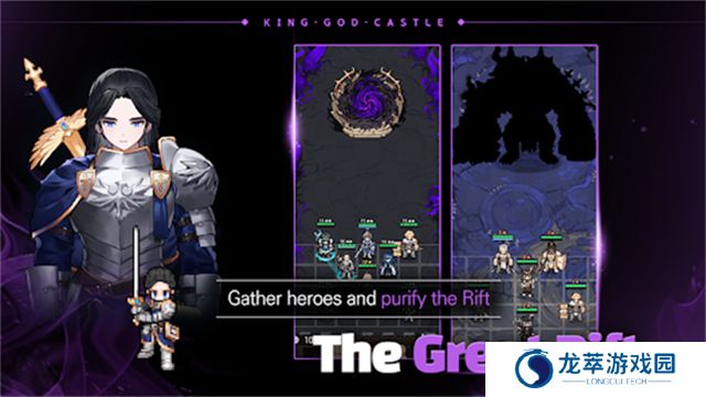 神王城堡单机版