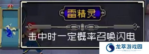 战魂铭人下载