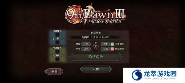 第九黎明3