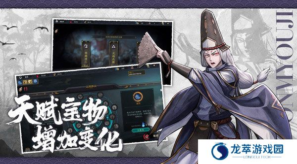 森久城物语