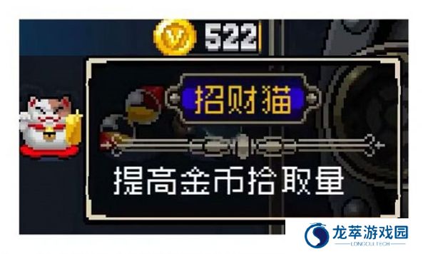 战魂铭人下载