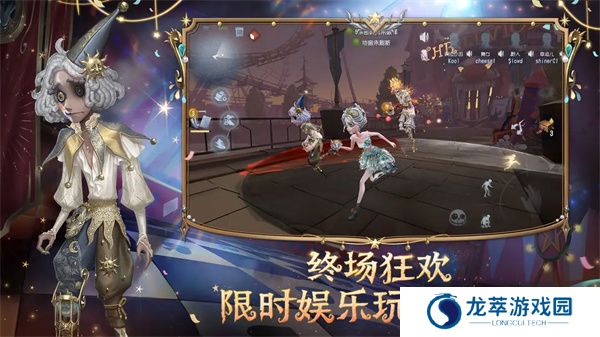 手机版第五人格