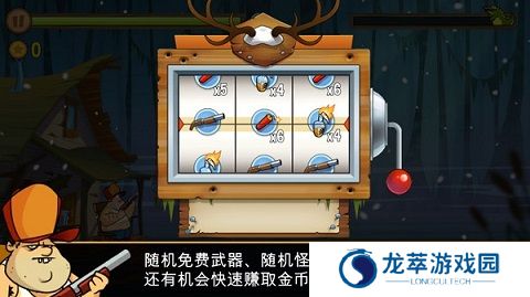 沼泽激战手游