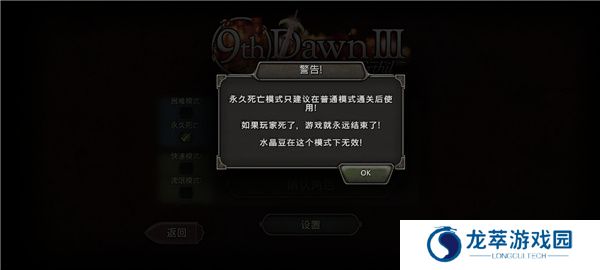 第九黎明3