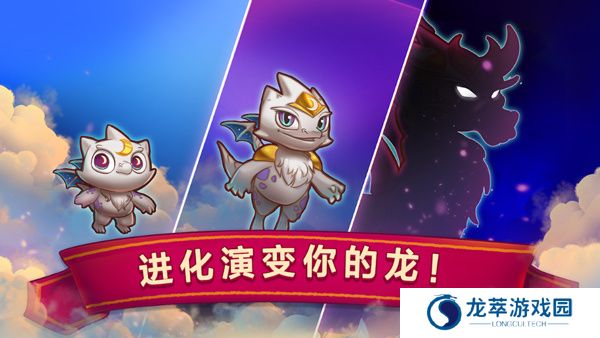 合成龙中文