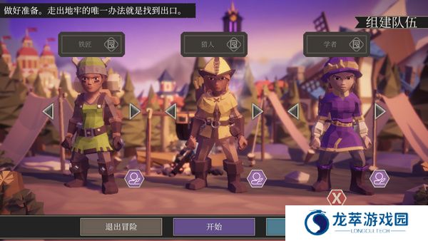 为了吾王游戏