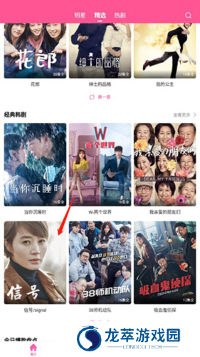 韩小圈2024最新版
