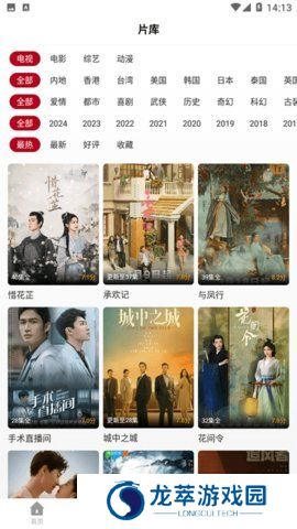 红叶影评无广告