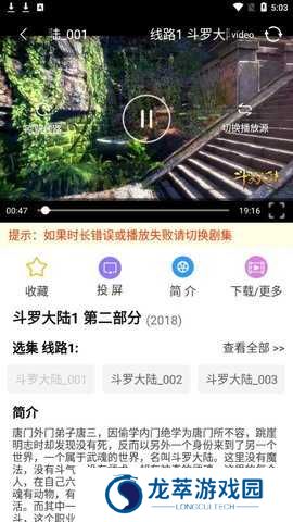 黑兔影院app下载-多好省app手机版最新下载