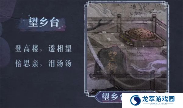 纸嫁衣7卿不负